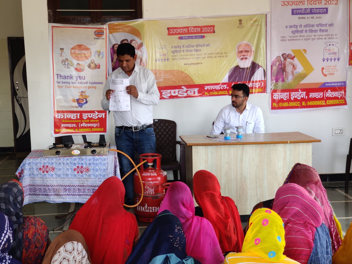 Rj_rahi2211's tweet photo. LPG panchyat conducted by Kanha indane, Bhilwara on occasion of Ujjawala Diwas. 45 Beneficiaries were educated about safe usage and benefits of LPG. #6YearsOfUjjwala in#UjjwalaDiwas2022 
@IndianOilcl @ChairmanIOCL @DirMktg_iocl @Surjeet_Lamba @IOCLJaipurAO @Kulvind22001115 https://t.co/f4bVgrxDC2