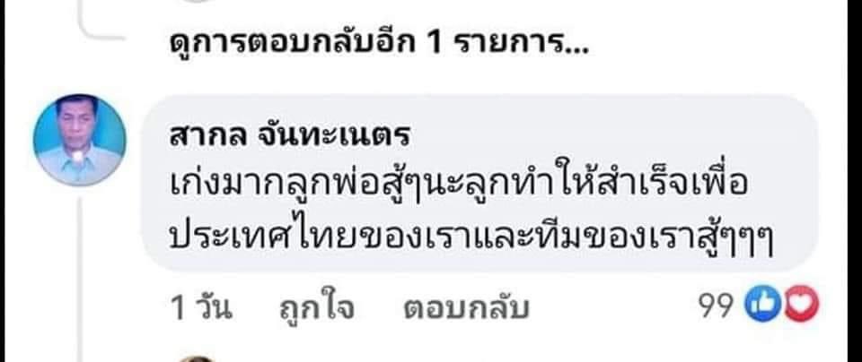 M_N_K tweet media