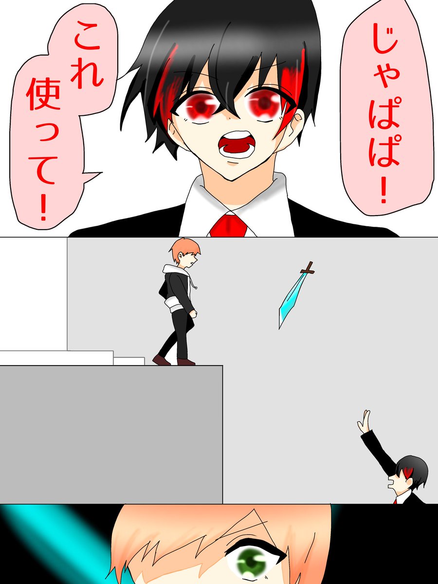 Moca_spring's tweet photo. #からぴち 
『マインクラフトが盗まれた？？？？』から抜きました。
このじゃぱぱさんのパルクールがカッコよかったので衝動描きしました。

からぴちの皆の絆を再認識できる良き動画でした。 https://t.co/yRu6SYw4SG