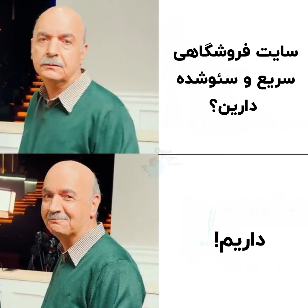 web24_ir's tweet image. سایت فروشگاهی،‌ سریع و سئوشده با پشتیبانی واقعی و قیمت ۱۴۰۰ همراه با ۴ میلیون تومن هدیه
فقط کافیه روی لینک زیر بزنین:
b2n.ir/k78312