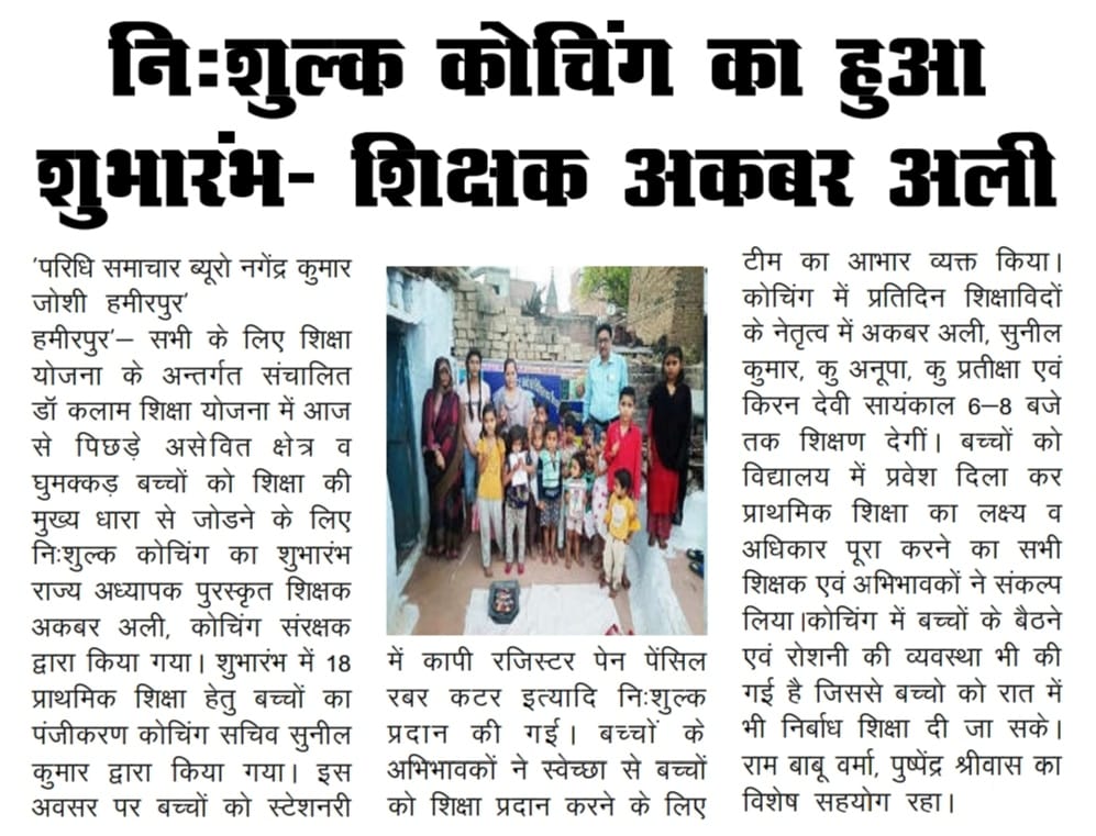 Director Basic Education tweet media