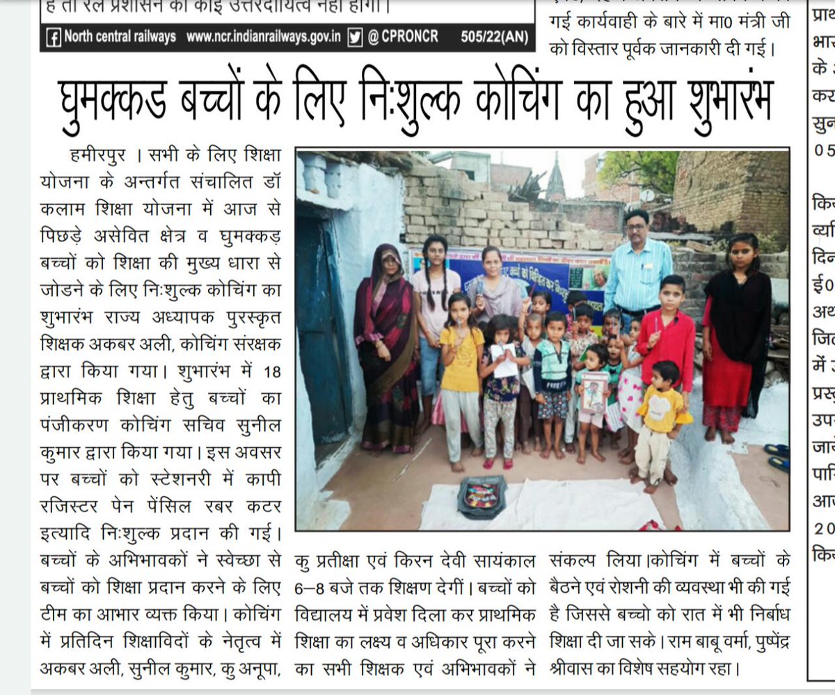 Director Basic Education tweet media