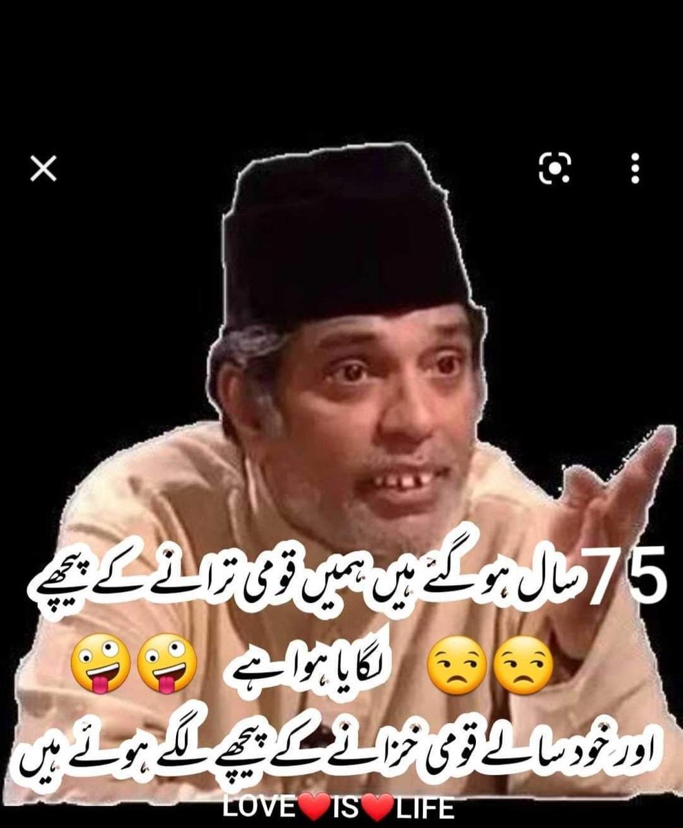 KrqOfficial's tweet photo. انور مقصود صاحب آپکو میرا عقیدت بھرا سلام اور مرحوم معین  اختر صاحب کیلئے درجات کی بلندی کی دعا https://t.co/zn7h0MgQSY