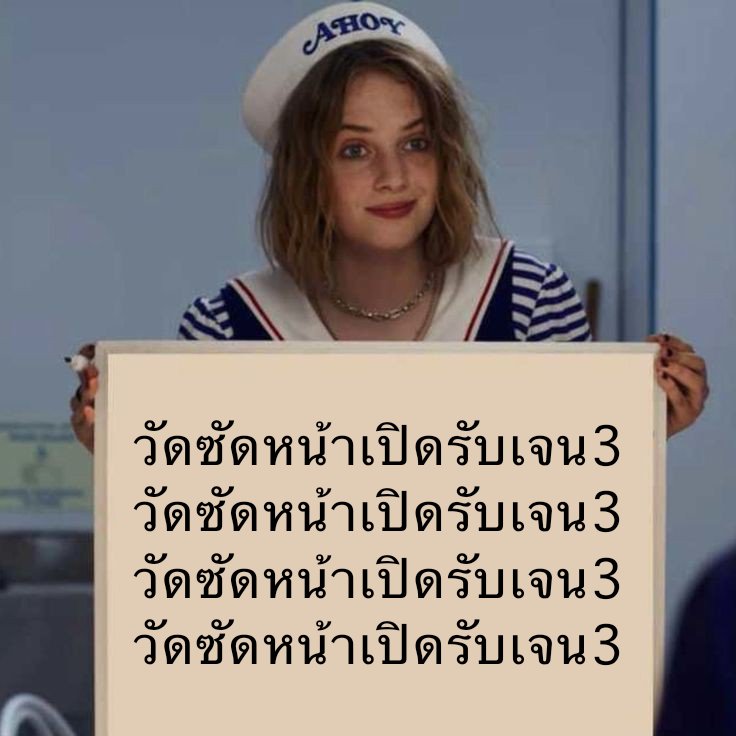 ทุกคนครับ #วัดซัดหน้าครับพี่
docs.google.com/forms/d/e/1FAI…