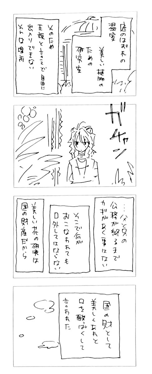 レさんは歩けない。隠す程ではないけどキッズレのもぶれがあるので注意。 