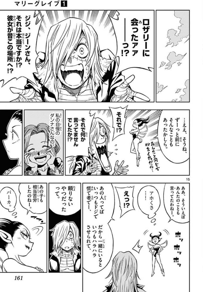 (7/7)
※Twitter 一括アップくんより送信
https://t.co/QYmWDv4HB6 