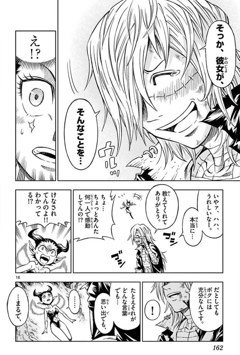 (7/7)
※Twitter 一括アップくんより送信
https://t.co/QYmWDv4HB6 