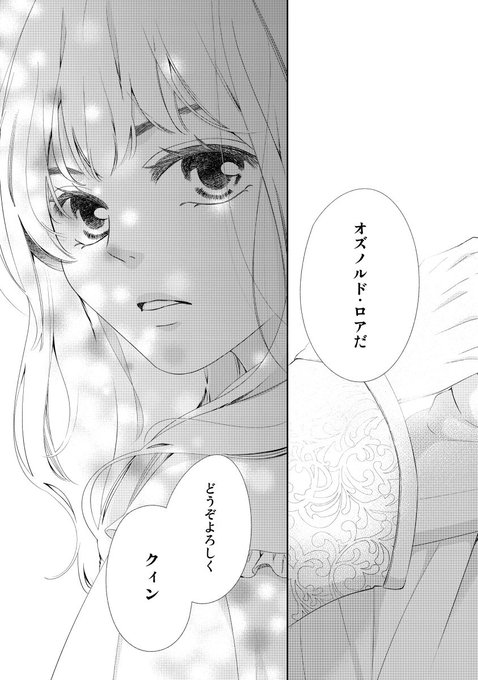 小田原みづえ先生のtwitterイラスト検索結果