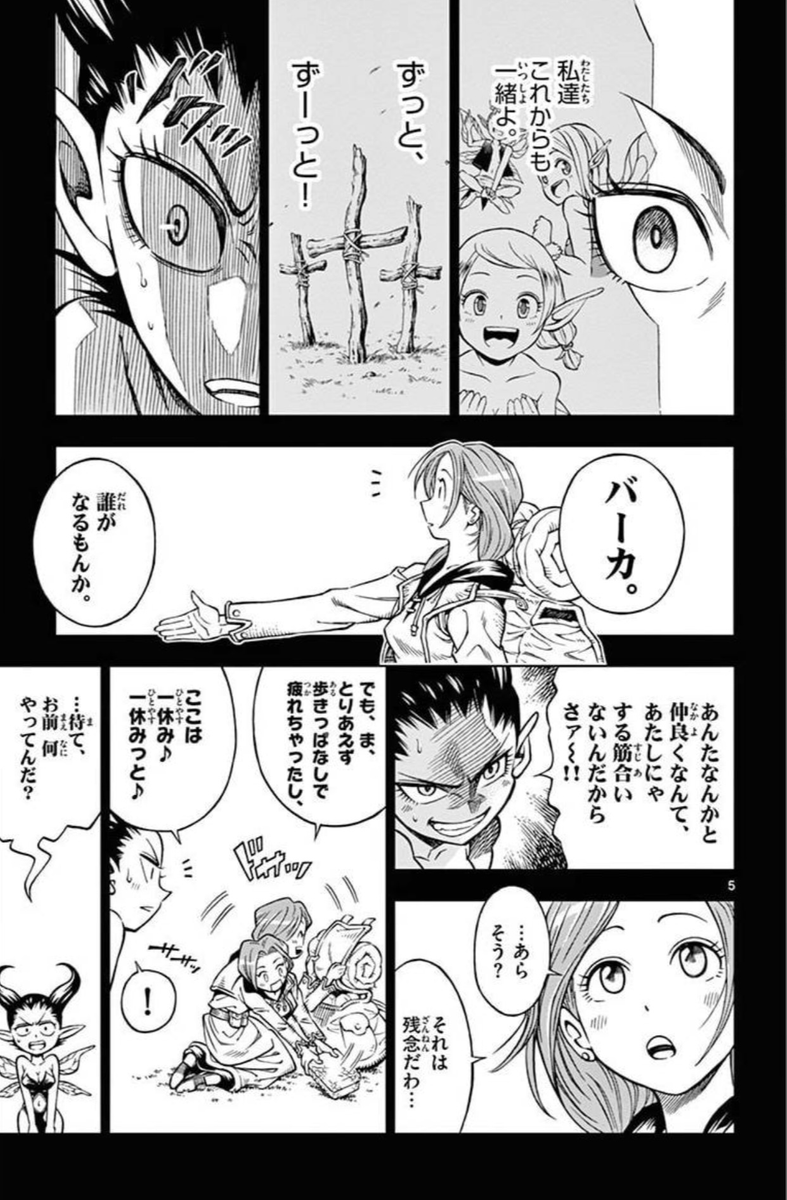 (4/7) 