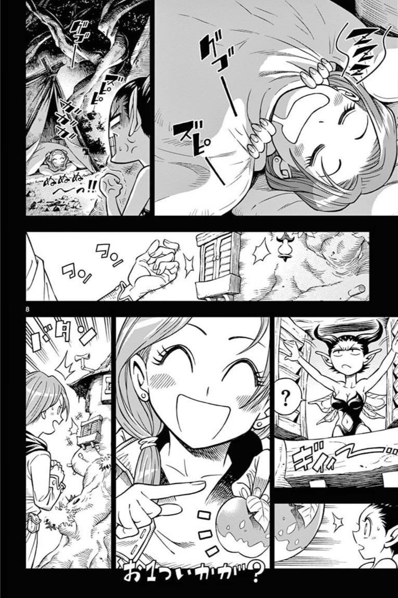 (5/7) 