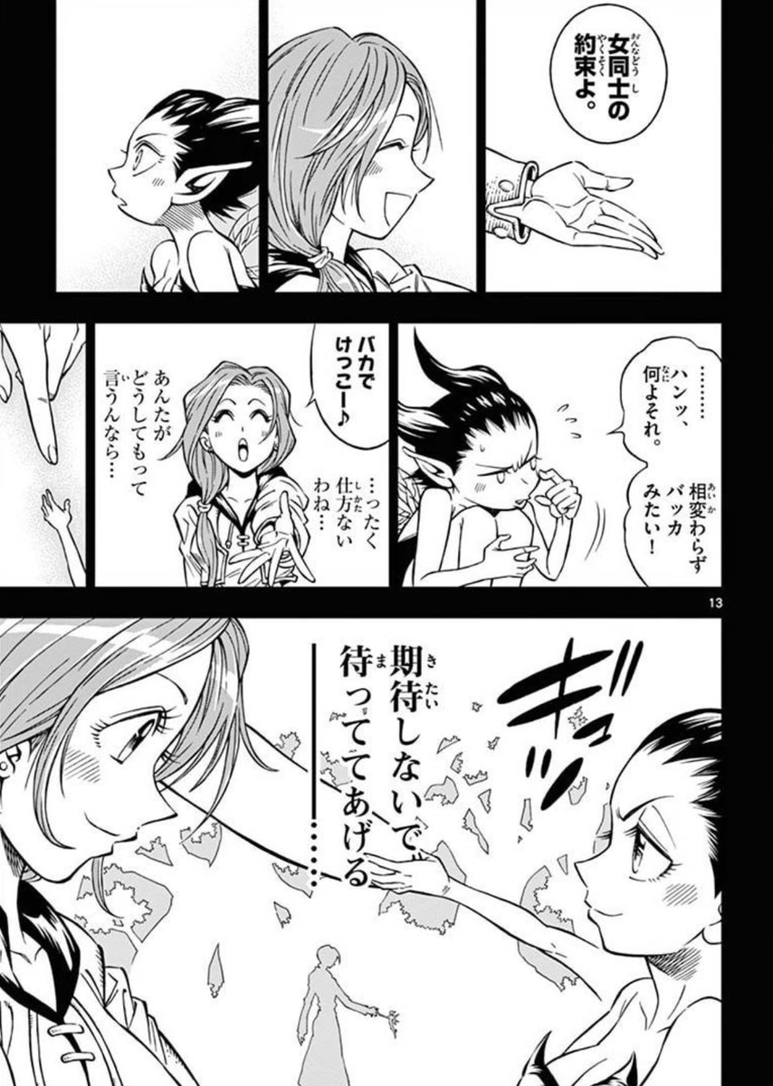 (6/7) 