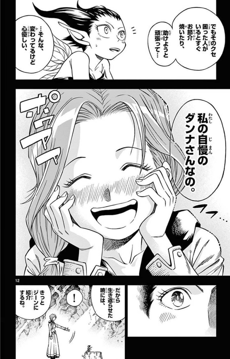 (6/7) 