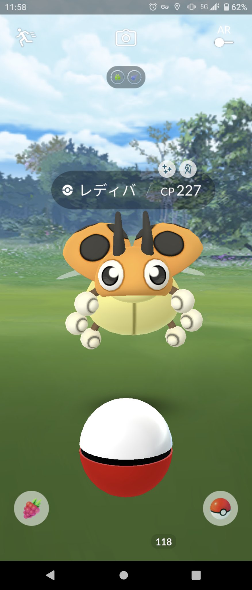 تويتر こ た على تويتر レディバ レディアン ポケモンgo 色違いコンプ率チェッカー 全606種中406種 コンプ率67 T Co Kkcgmcjfdl Gamewith T Co W6w5v6uges