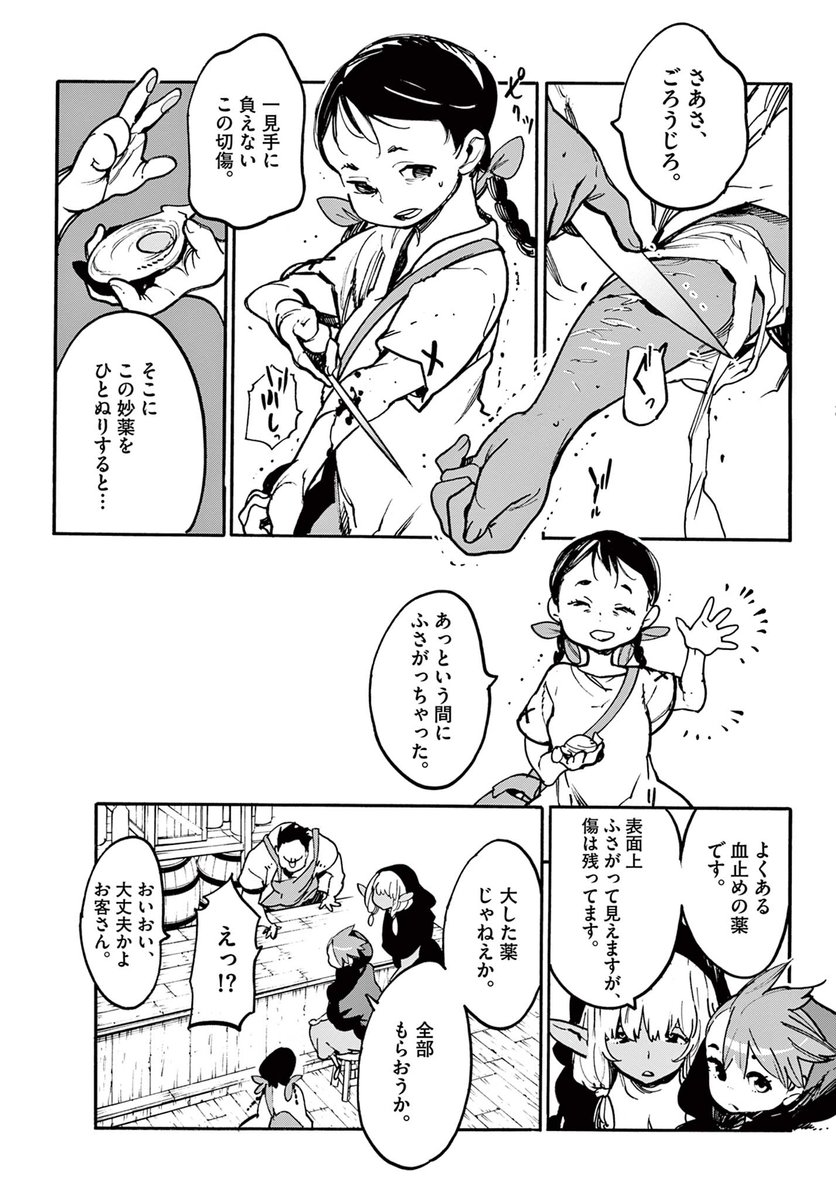 (6/10) 