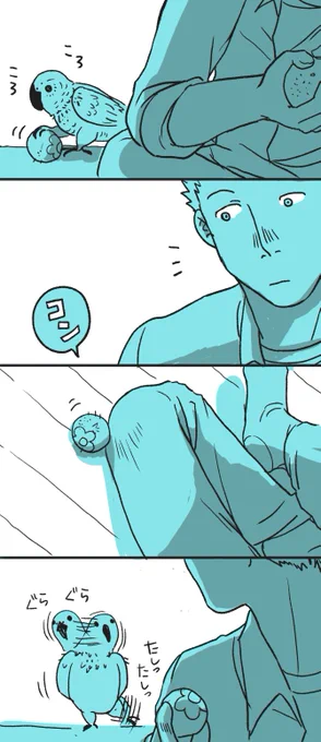 何その動き。 