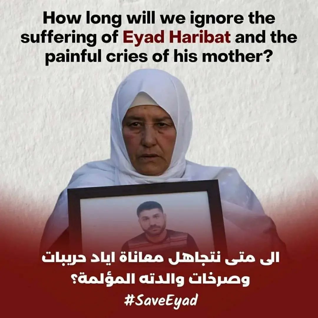 AHope_092's tweet photo. How long will we ignore the painful cries of Iyad's mother?
#SaveIyad #SaveEyad https://t.co/UTikgXGGAM