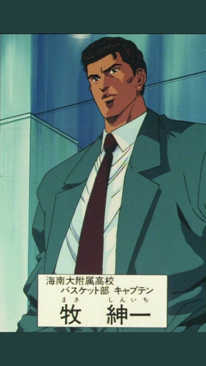 高級ブランド スラムダンク 海南 牧伸一 ポスター ポスター Www Realtyoutofthebox Com