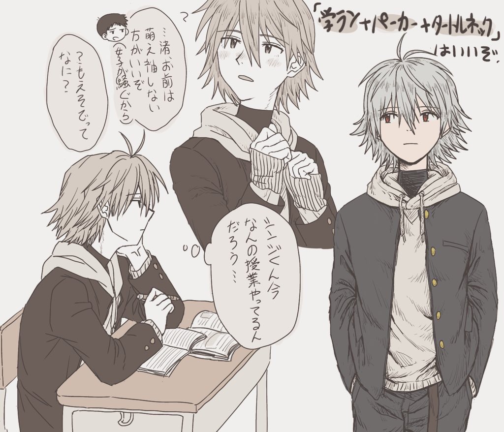 学ランパーカー貞カヲをよろしくお願いします 定期 レオパルドの漫画 学ランパーカー貞カヲをよろしくお願いします 定期 レオパルドの漫画