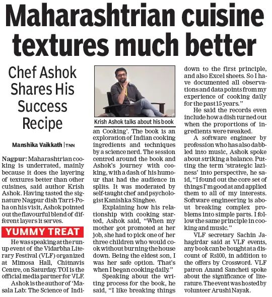 manshikav's tweet photo. It's always a treat to cover @lit_vid events. Extra fun to watch @krishashok just being his witty self, offering a glimpse of Indian cooking through the lens of a scientific mind.

@TOI_Nagpur https://t.co/La2XFSYbmx