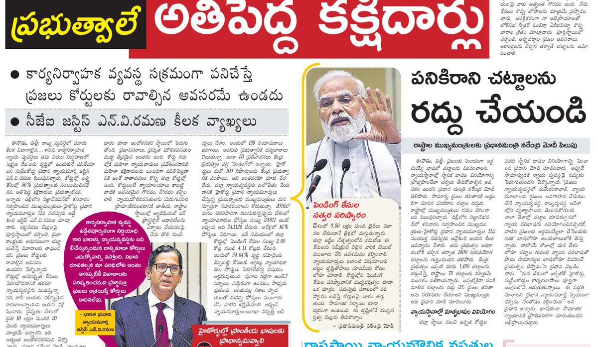 vikasreddyaap's tweet photo. అడుగు అడుగున రాజ్యాంగ ఉల్లంఘనలు చేస్తున్న ఈ కేంద్ర,రాష్ట్ర ప్రభుత్వాలే,అసలైన నిందితులు, అందుకే ప్రజలు ఎన్నుకున్న ప్రభుత్వాల పైనే ప్రజలు పోరాడాలిసి వస్తుంది

Justice to India  can Super power the India 

@PMOIndia @TelanganaCMO @ArvindKejriwal @attorneybharti #Telangana #Hyderabad https://t.co/KTSdfjN2cl