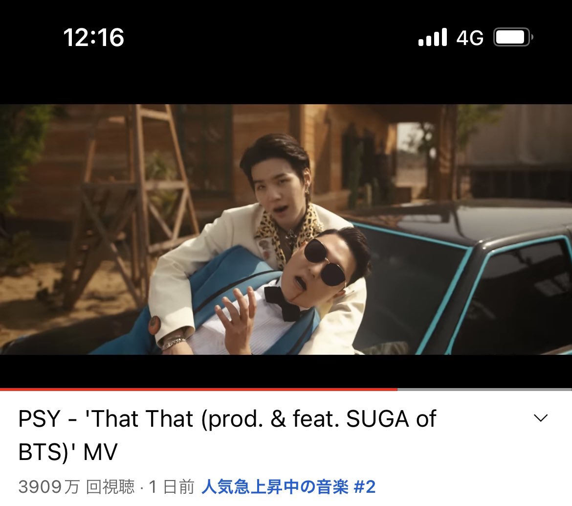 librarycat193's tweet photo. 昼That 🍔
(このシーン大好き😂)
もう18時待たずに4000万いきそうやね🕺🕺✨✨

#PSY #싸이 #ThatThat 🌵
#ThatThatProdBySUGA 
#THATTHATprodSuga 
#ThatThatFeatSUGA 
#슈가
#BTSSUGA
#ProdSUGAIsBack ❤️‍🔥

🔗 https://t.co/PrbSbxgYaj https://t.co/2PQRfUFRNS
