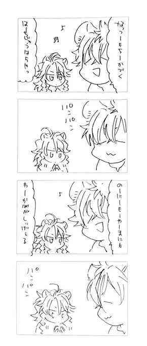 季節物なので再掲、謎ラレ。 