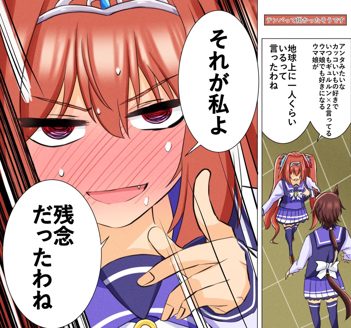 色々描いてます
#ウマ娘 #GWはフォロワーさんが増えるらしい 
