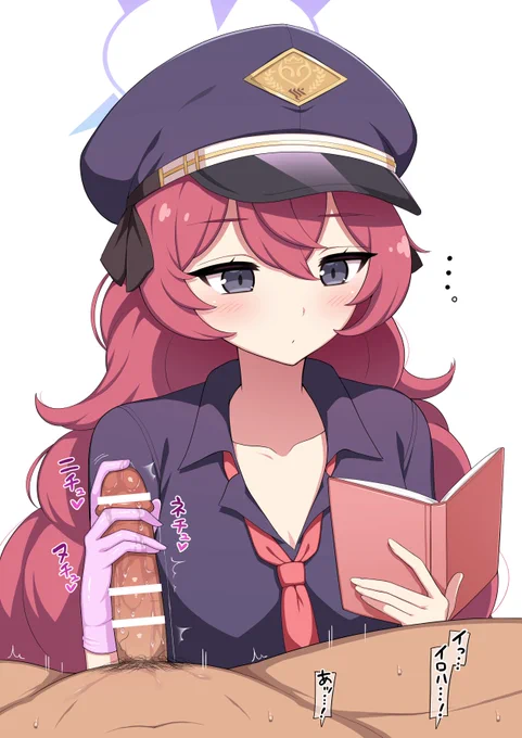 イロハちゃんに雑に扱われたい 