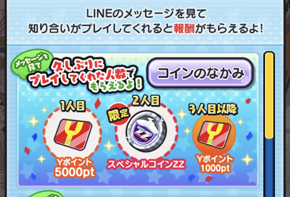 j3ug3jgt's tweet image. きだるまの炎からの招待
<a style="text-decoration: none;" rel="nofollow" target="_blank" href="https://yokai-punipuni.jp/cp_202205-line/index.nhn?openExternalBrowser=1&amp;comeback_code=0z6j5vmk&amp;comeback_name=">yokai-punipuni.jp/cp_202205-line…</a>きだるの炎
やってくれた人から1人抽選で久しぶり垢あげます！