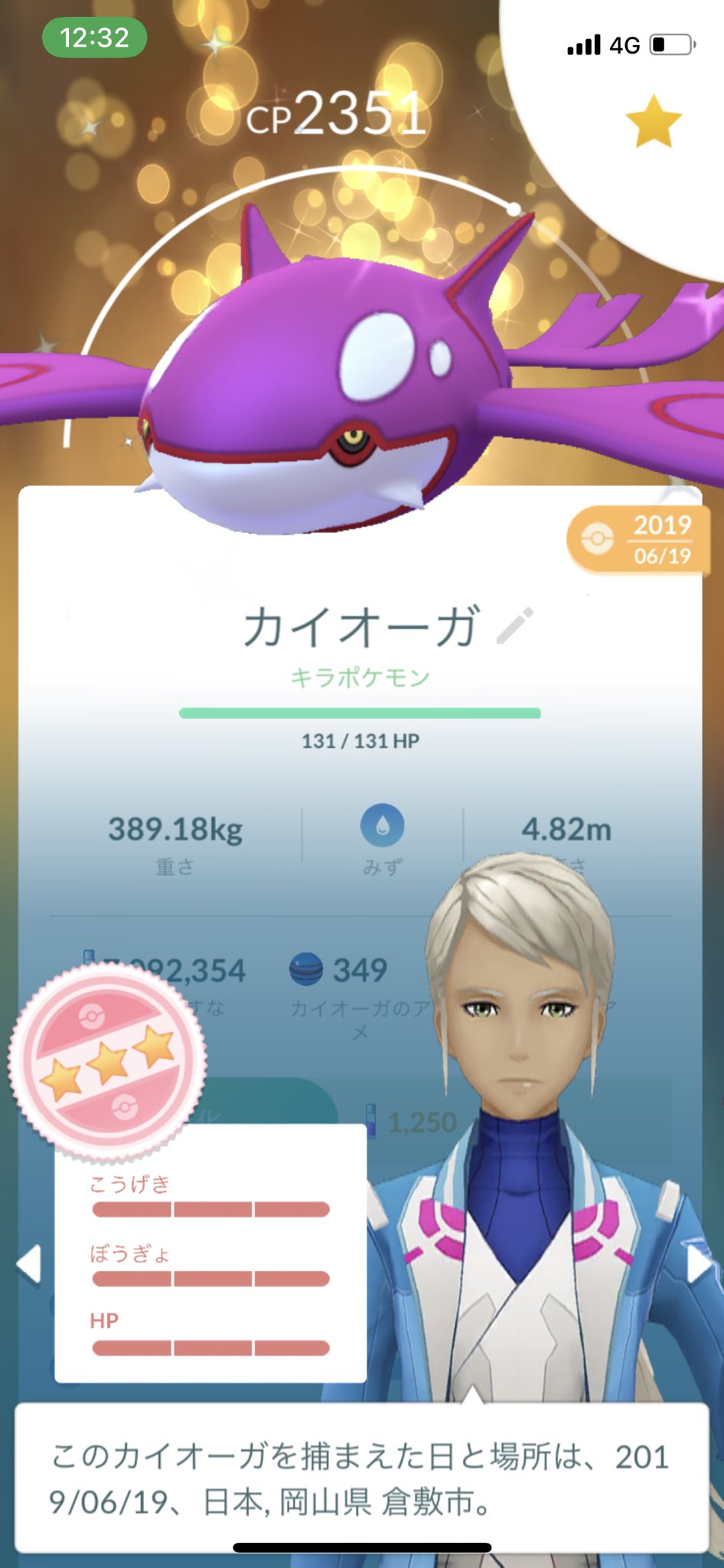 あいと Aito Twitter