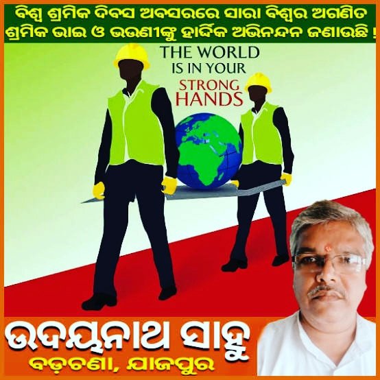 BjpUdaya's tweet photo. #World_Labour_Day https://t.co/0oHz5uHstU