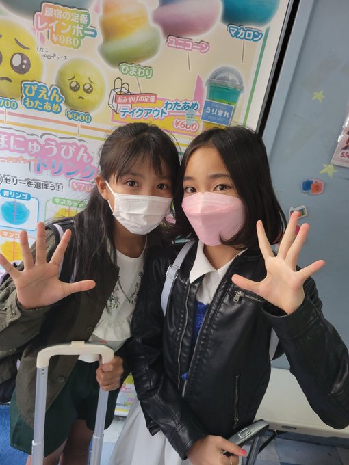 崎浜梨瑚(りこ)のTwitter画像16