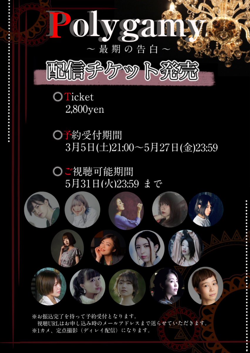 haru_f042's tweet photo. 🌸今後の予定🌸

◆6/3(金)-5(日)
りべりおんずしょーたいむ
「#地球の欠片」
https://t.co/Cc0MgzqeWV
※【Terra】出演

◇ゴシックフォトブック2
B6サイズ64ページ 2500円
特典ブロマイド付
https://t.co/JUZRdLw5mc

◇「#Polygamy」オンライン配信
https://t.co/ciYfatUAxY
※【ミオソティス】出演 https://t.co/cuJ4Hsnhjo