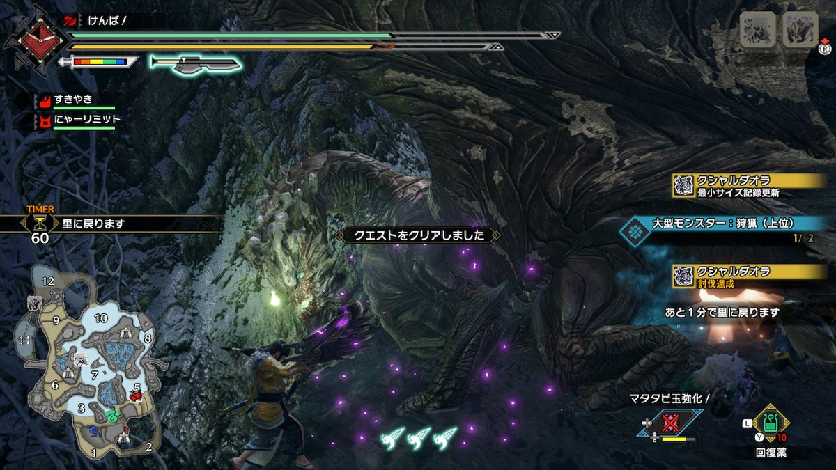 モンハンライズ 鋼龍の宝玉の使い道 入手方法 サンブレイク 攻略大百科