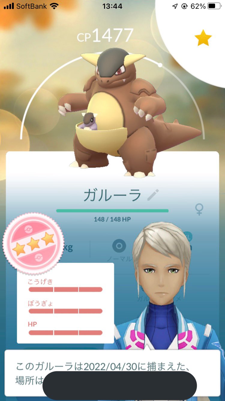 いちな Dolltadaomi Twitter