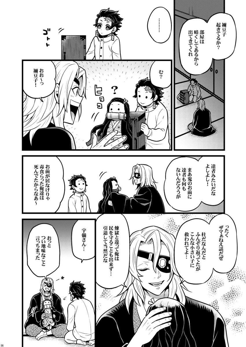 サンプルその2! 
