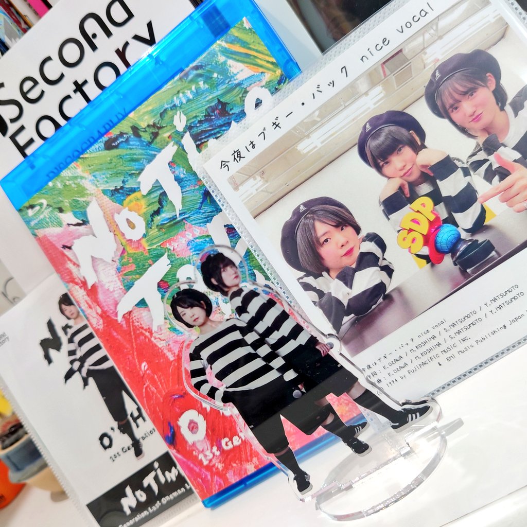 runlan_learn's tweet photo. 連休後半のお供にオチャワンズ届いた!
そしてSecondFactoryリリース作品の歴史を詰めた冊子も面白かったです。
#オチャワンズ
#しゅがーしゅらら
#いちこにこ
#りるひな
#NoTimeToDie
#今夜はブギーバック
#secondfactory https://t.co/csX8T5Thxu