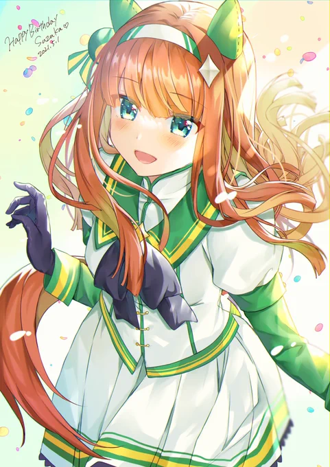 お誕生日おめでとう💚
再掲!
 #サイレンススズカ生誕祭2022 