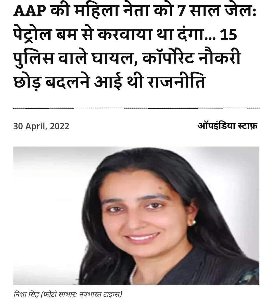 Deshdrohi Arvind Kejriwal