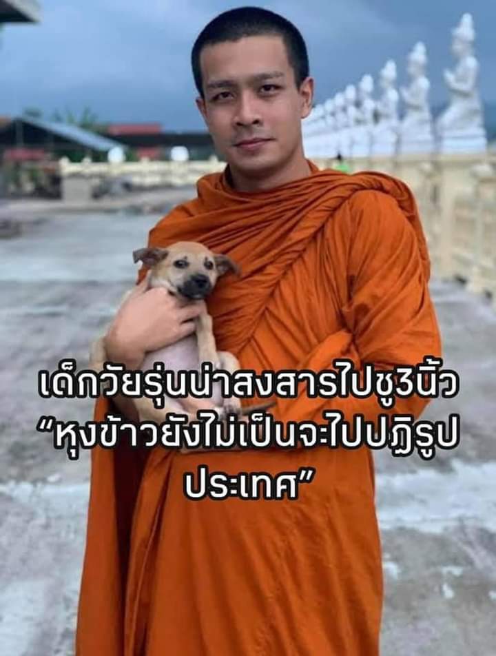 ได้เวลาหุงข้าวแดกเองแล้วนะอีดอกกกกก 5555555555