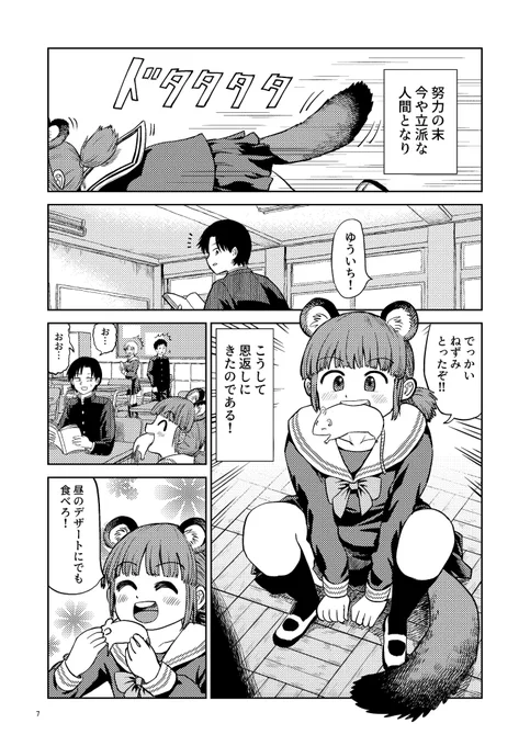 (2/10) 