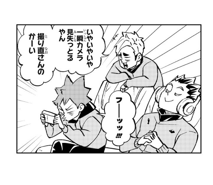 dailyatsuhina's tweet photo. https://t.co/vAxOwQJLMi