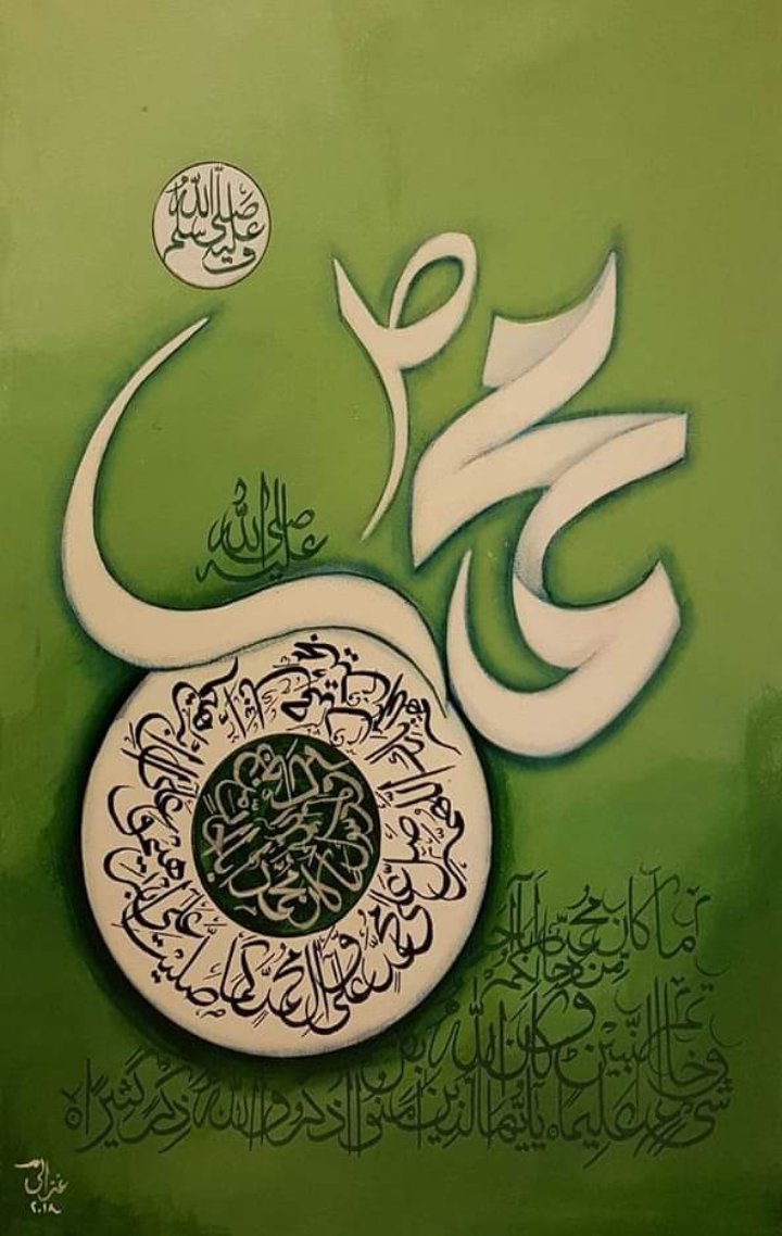 Amal Fatima tweet media