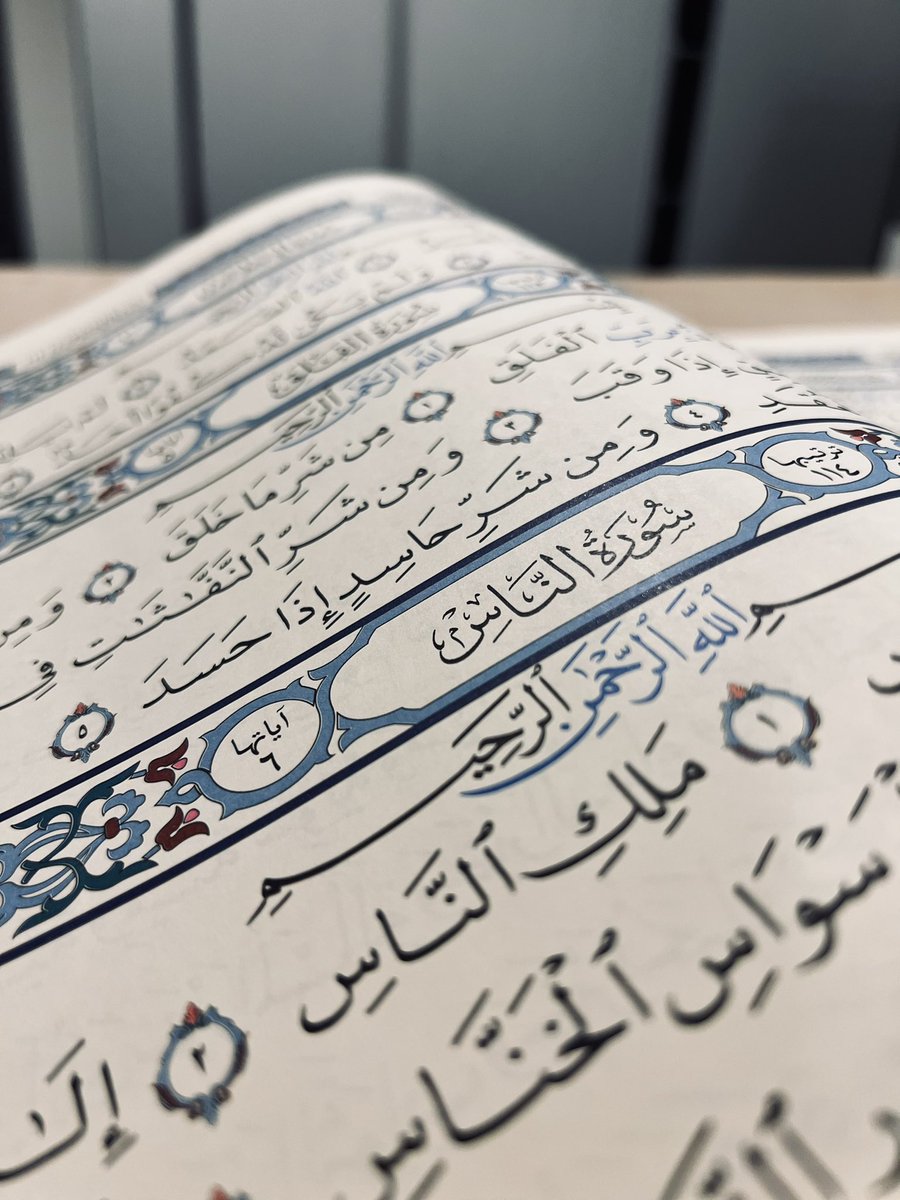 _Waadfaisal's tweet photo. الحمدلله الذي بلغني ختم القُرآن🤍
اللهم اجعله شفيعًا ونورًا لي ولوالديّ يارب العالمين.
اللهم تقبّله مني واجعله لي في الدّنيا قرينًا وفي القبر مؤنسًا. https://t.co/ca4lZkvGLK