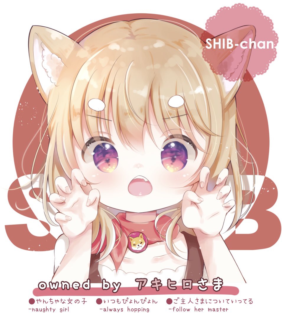 Rin_nft_'s tweet photo. GM❤️❤️
今日から5月だなんて早すぎる、、😵
今月はNFTもそれ以外の絵もがんばりたい月❤️‍🔥🐶

today's #altcoinchan
$SHIB-chan🤍owner @akihiro_crypto https://t.co/1o2ZgNUjHz