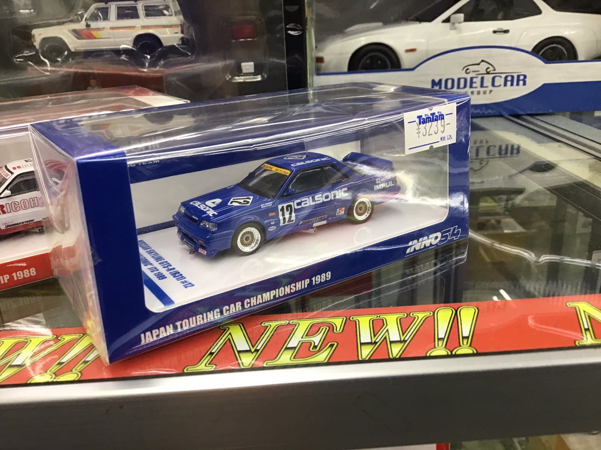 tamtamsagami's tweet photo. 【はぐれ店員 新作! INNOモデル派】
#INNOMODEL から新作ミニカー登場‼︎
1/64スケールで4種類!1988年、89年の
日本ツーリングカー選手権で活躍した
カルソニック、リコーの R31 GTSーRや
ジオラマセットのトヨタランドクルーザーも
見逃せない!大好評発売中〜☆
#タムタム相模原店 #ミニカー https://t.co/ZcKOyaSsAX
