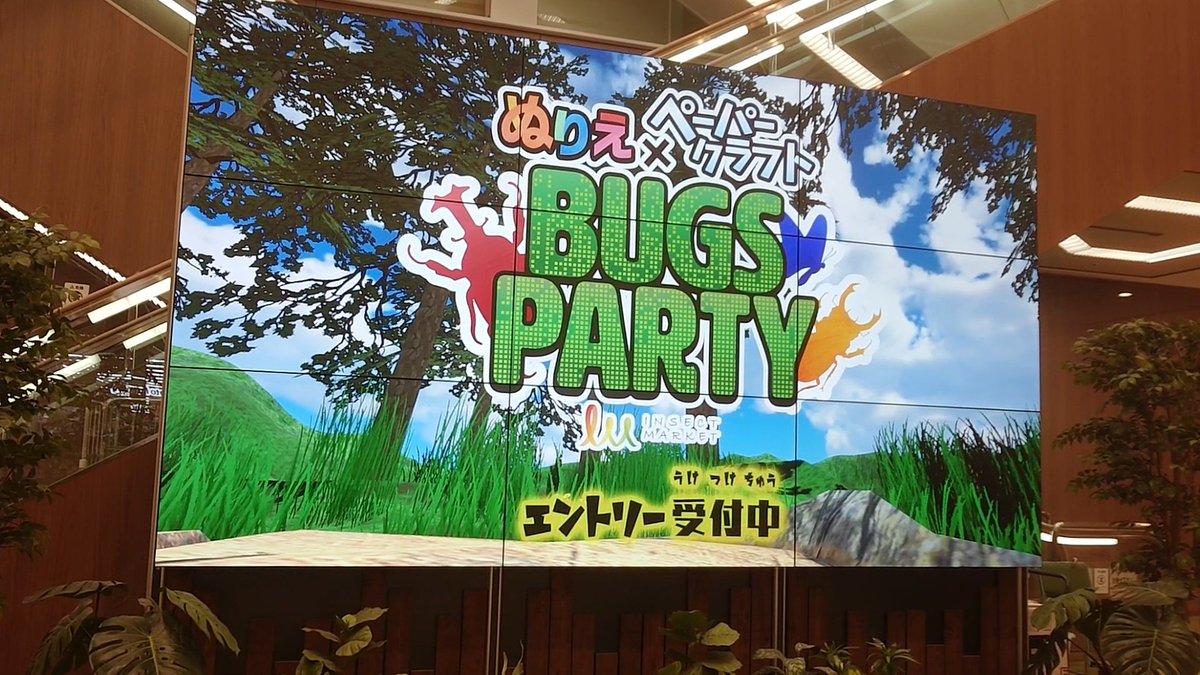 maruimas's tweet photo. カラフルタウンでバトル‼️BUGS PARTY で自分達で色を塗った昆虫でバトル🤩YouTubeアップしましたよ😄
#昆虫 #カラフルタウン #BUGSPARTY #カブトムシ
https://t.co/cFA7MTqDeM https://t.co/cjlVhfWlJ1