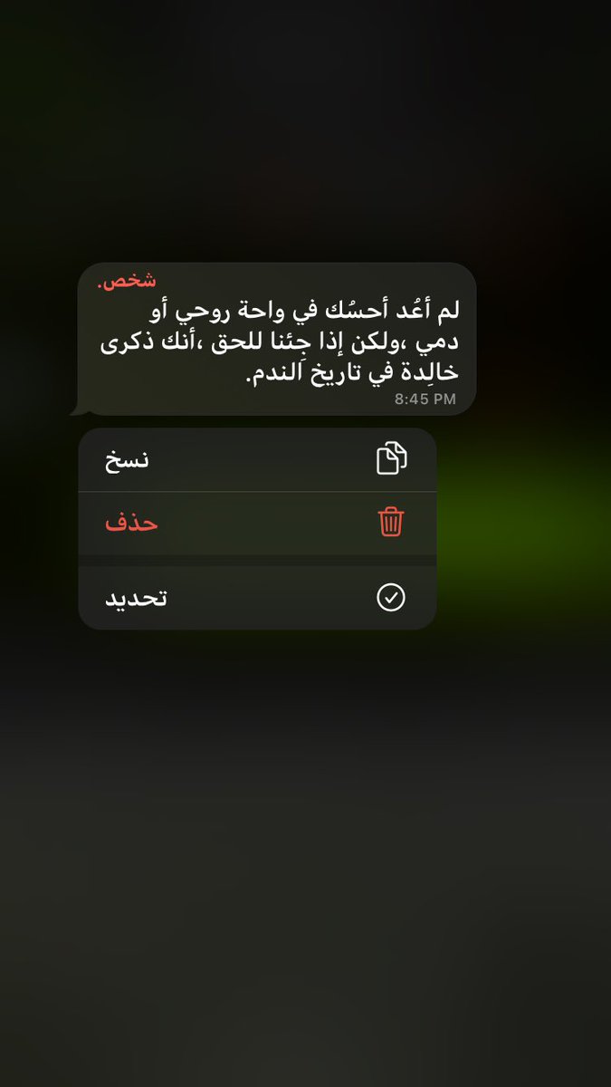 انگ ذكرى ...🥀🖤