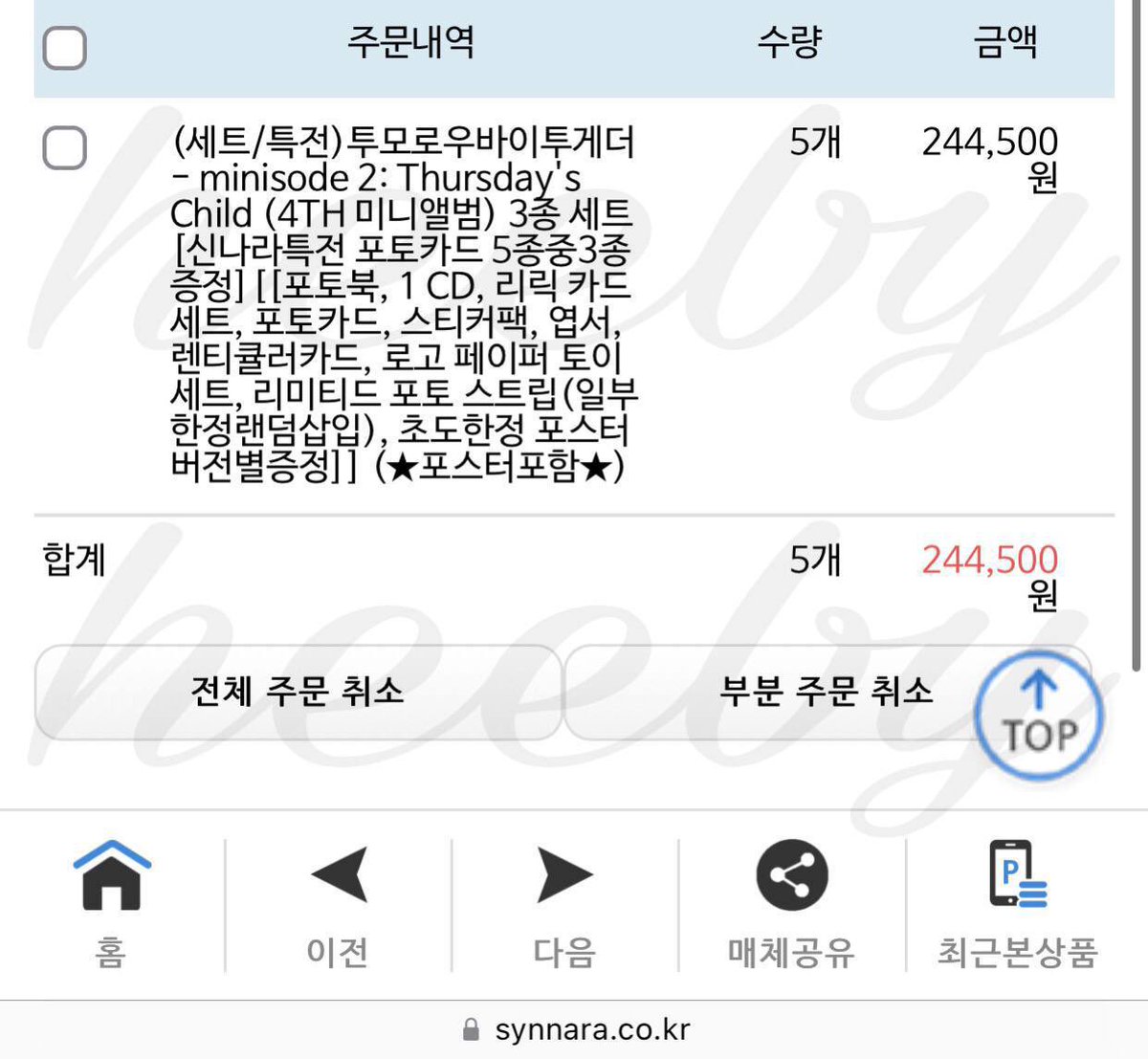 heebygo's tweet photo. #heebyproof
secured all ordered for TXT Minisode 2!!<3 https://t.co/W36rvZHjl4