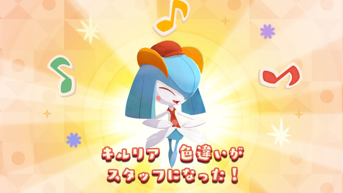 ポケモンgo ゴーリキーの色違い 入手方法と実装状況 攻略大百科